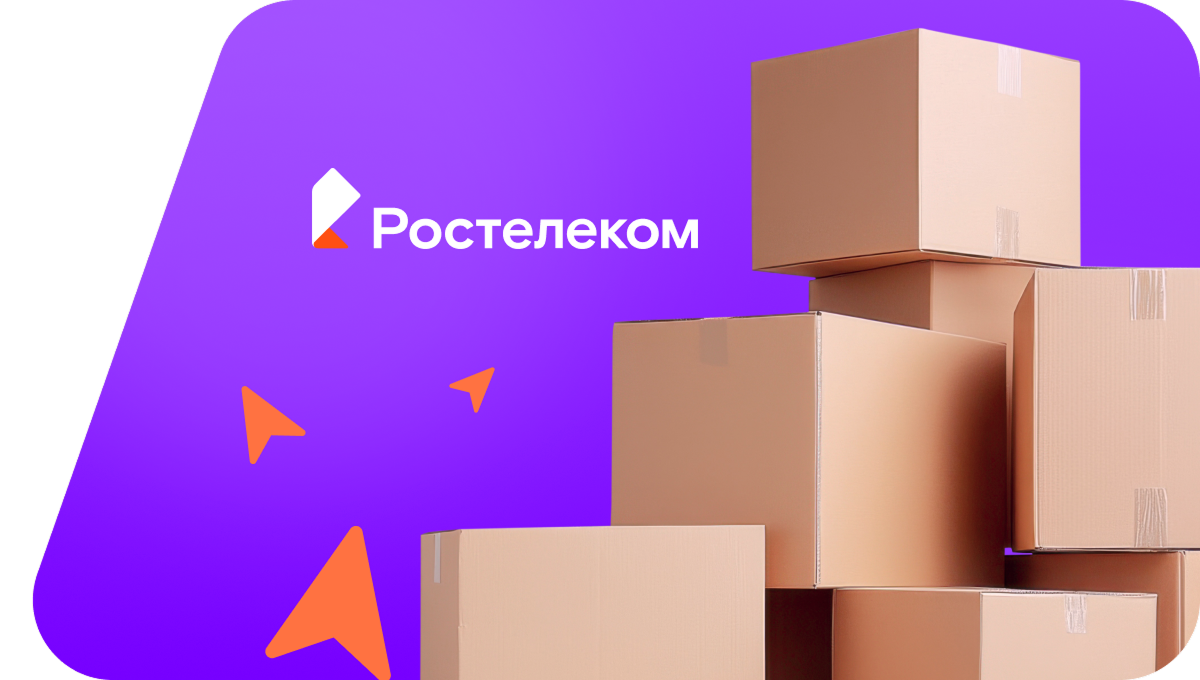 Переезд в новую квартирув&nbsp;Жердевке 